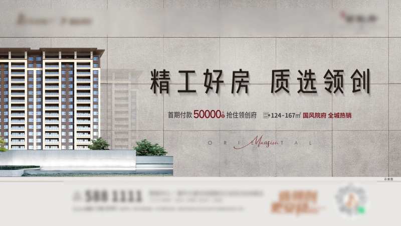 精工好房主画面-采灵感-cailinggan.com