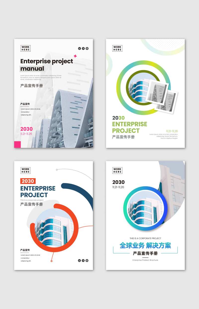 商务书籍封面设计-采灵感-cailinggan.com