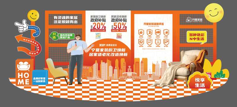 地推dp点商场-采灵感-cailinggan.com