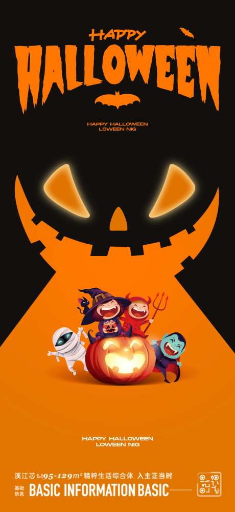 万圣节插画宣传海报-采灵感-https://www.cailinggan.com/