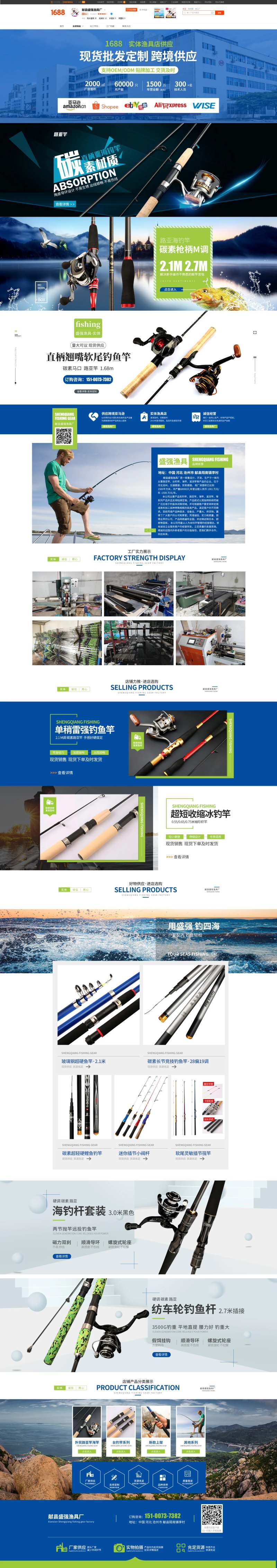 鱼竿首页-采灵感-cailinggan.com