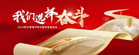 红金质感背景板-采灵感-https://www.cailinggan.com/