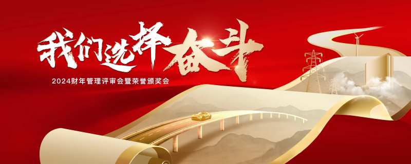 红金质感背景板-采灵感-cailinggan.com
