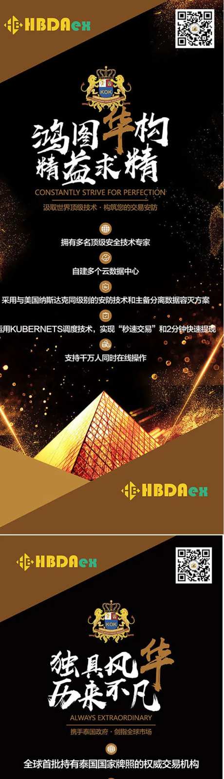 互联网金融-采灵感-https://www.cailinggan.com/