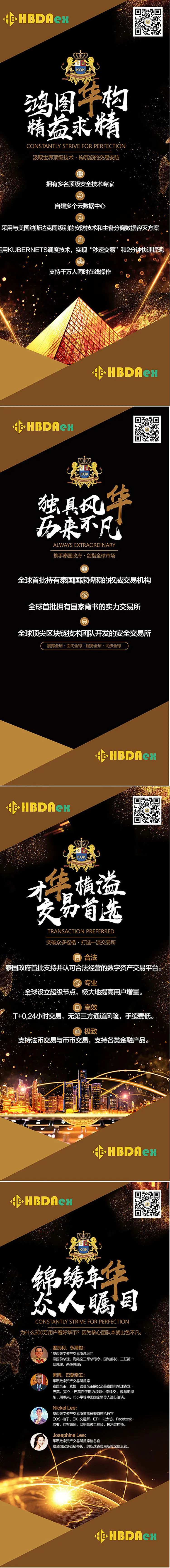 互联网金融-采灵感-cailinggan.com