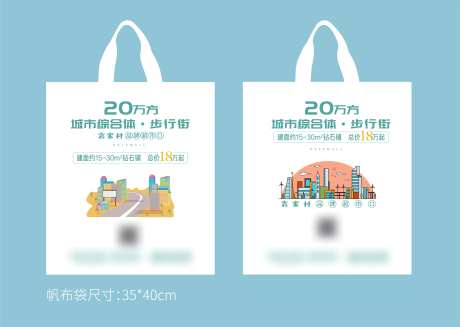 帆布袋物料-采灵感-https://www.cailinggan.com/
