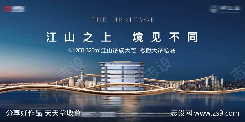 地产新中式江景豪宅主画面KV-采灵感-cailinggan.com