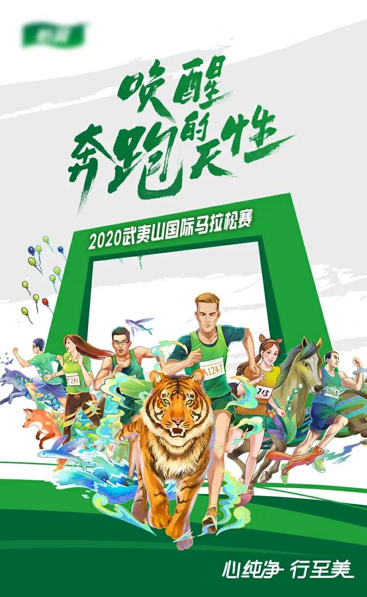 马拉松比赛海报                                                                                                                                                                                                 -采灵感-cailinggan.com