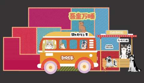 猫咪卡通活动展板-采灵感-https://www.cailinggan.com/