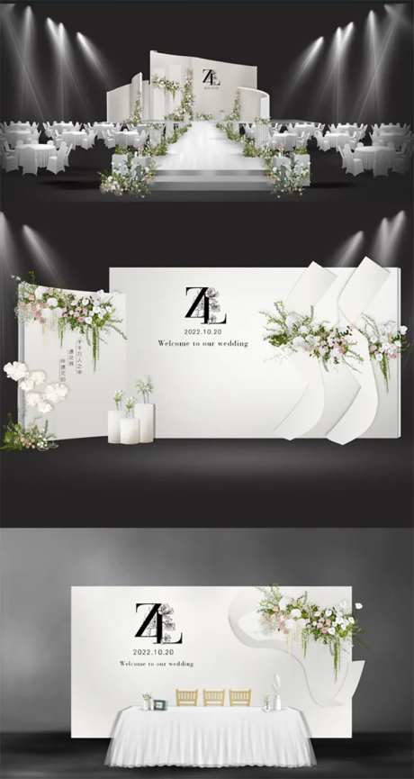 白色简约婚礼美陈-采灵感-https://www.cailinggan.com/