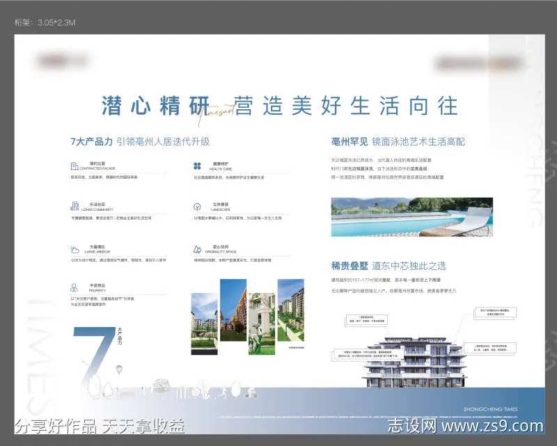 7大理由桁架-采灵感-cailinggan.com