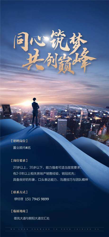 招聘-采灵感-https://www.cailinggan.com/