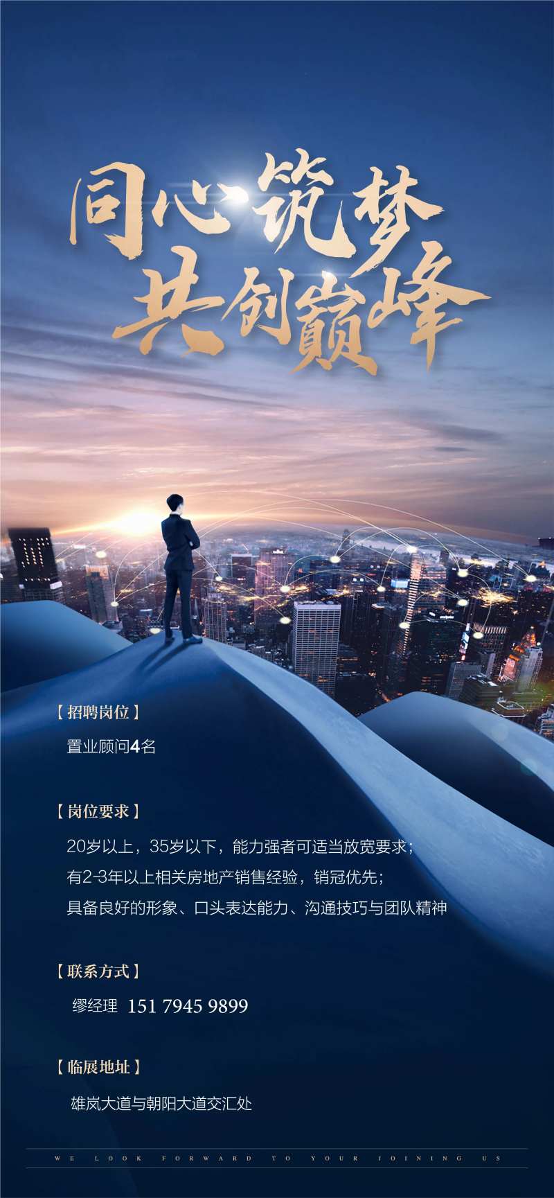 招聘-采灵感-cailinggan.com