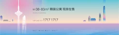 品质感地产户外展板-采灵感-https://www.cailinggan.com/