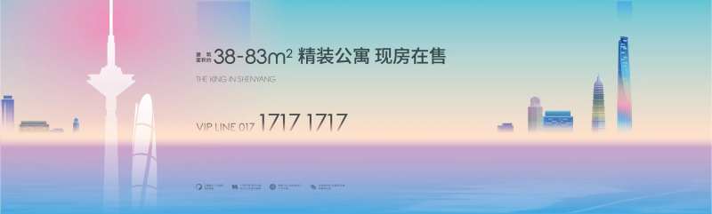 品质感地产户外展板-采灵感-cailinggan.com