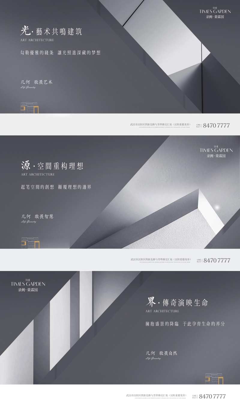 横版系列刷屏-采灵感-cailinggan.com