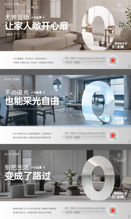 0度空间刷屏-采灵感-https://www.cailinggan.com/