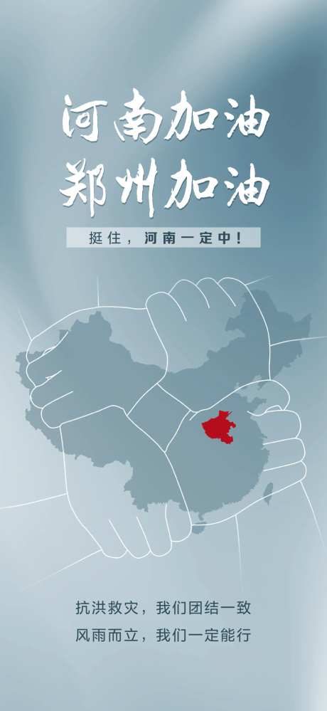 河南加油-采灵感-https://www.cailinggan.com/