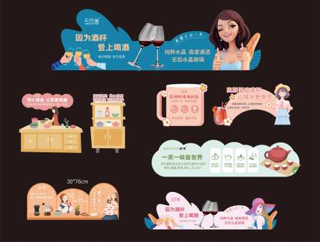 厨房用品宣传手举牌-采灵感-https://www.cailinggan.com/