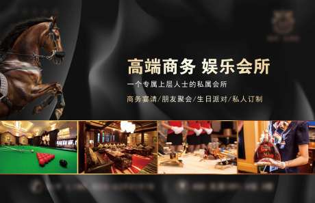 会所商业桁架-采灵感-https://www.cailinggan.com/