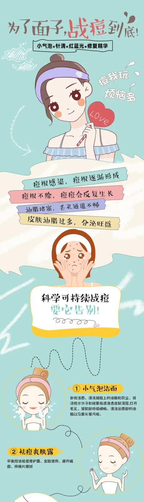 小气泡 -采灵感-https://www.cailinggan.com/