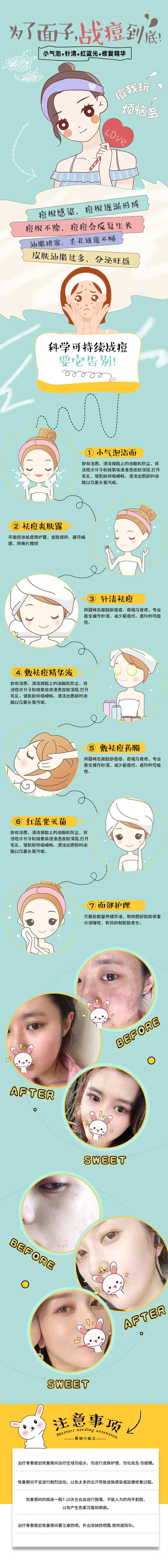 小气泡 -采灵感-cailinggan.com