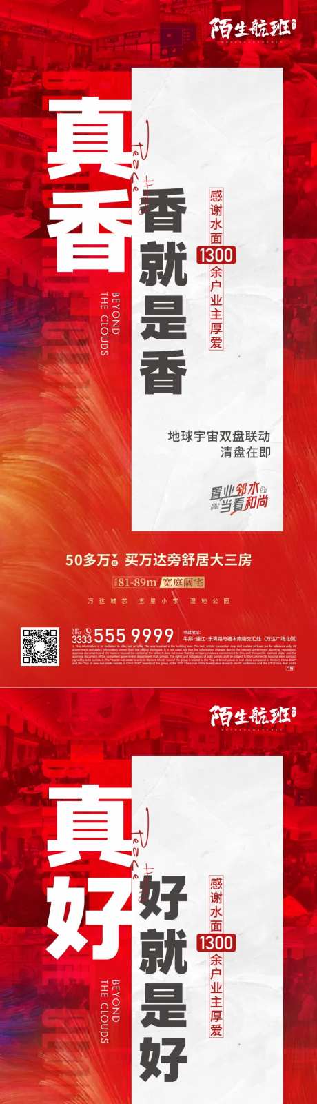 人气热销-采灵感-cailinggan.com