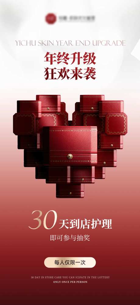 医美活动卡项套图海报-采灵感-https://www.cailinggan.com/