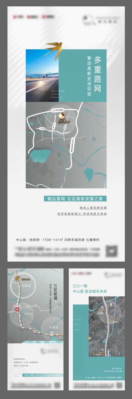 区域系列-采灵感-https://www.cailinggan.com/