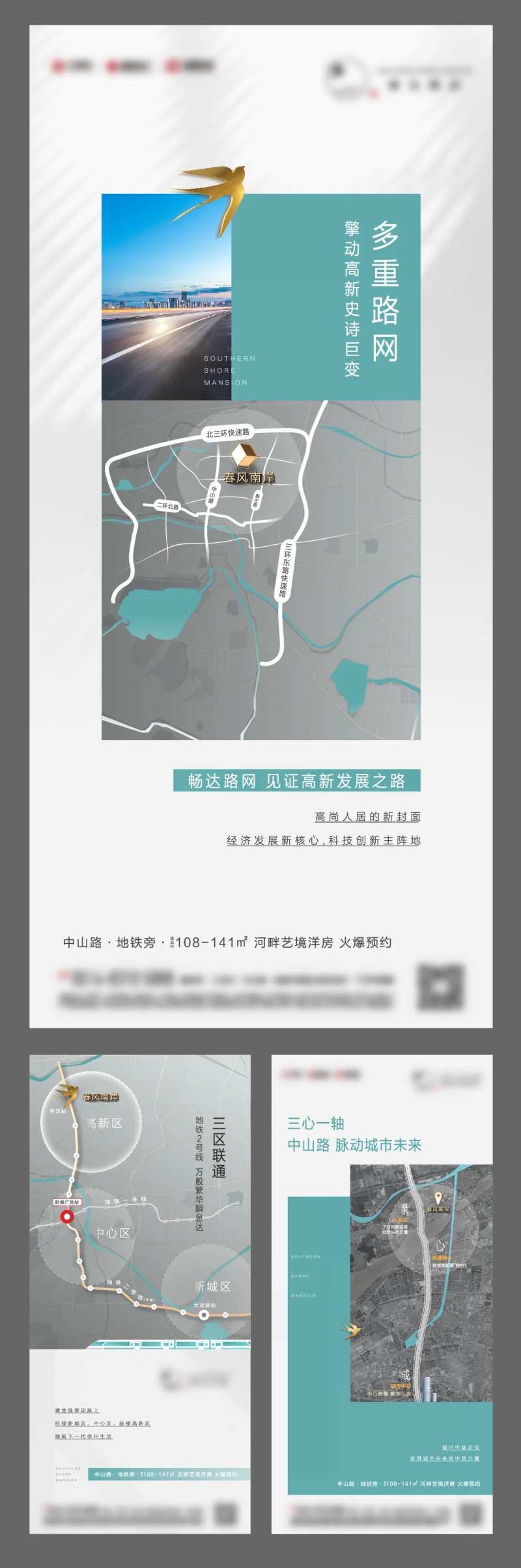 区域系列-采灵感-cailinggan.com