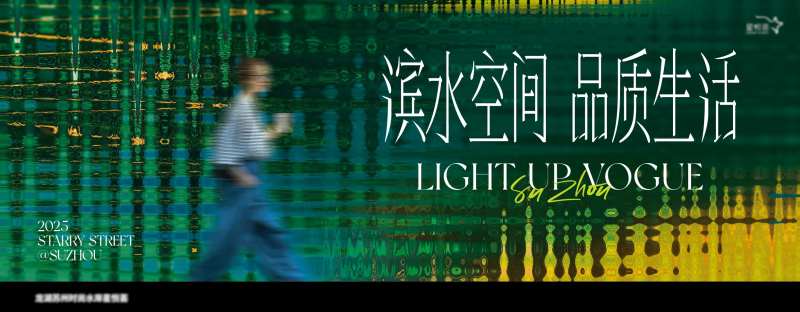 商业滨水主K-采灵感-cailinggan.com