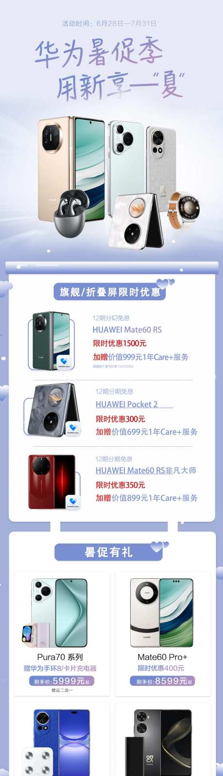 数码产品首页-采灵感-https://www.cailinggan.com/