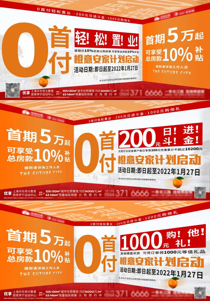 橙色大字报政策解读卖压-采灵感-cailinggan.com