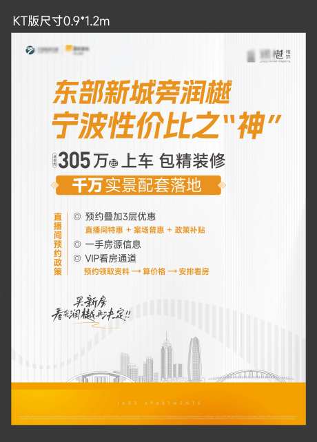 直播KT板-采灵感-cailinggan.com