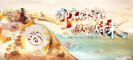 稳赢未来 -采灵感-https://www.cailinggan.com/