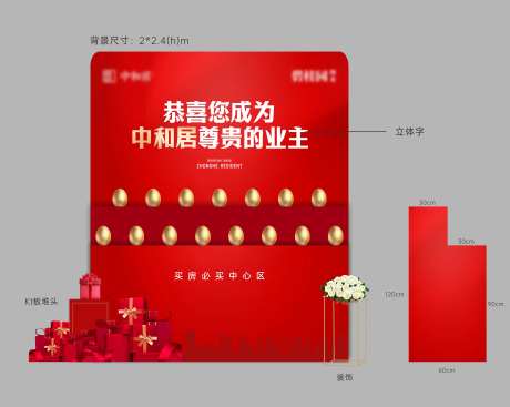 金蛋台-采灵感-https://www.cailinggan.com/