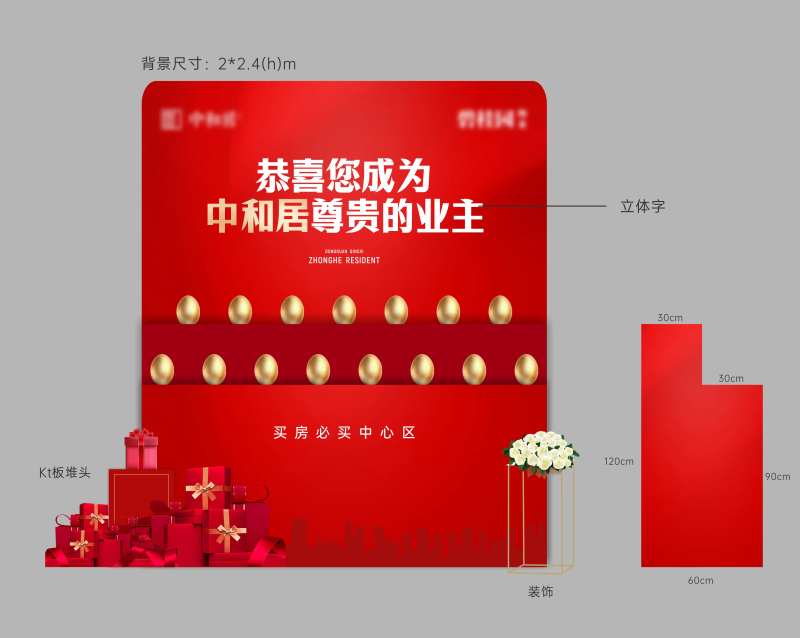 金蛋台-采灵感-cailinggan.com