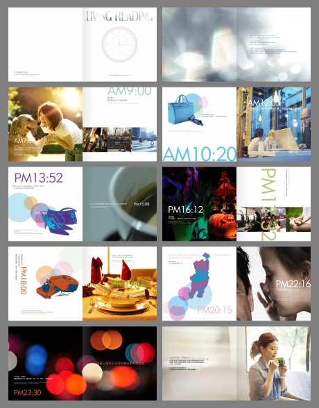 地产生活读本-采灵感-https://www.cailinggan.com/