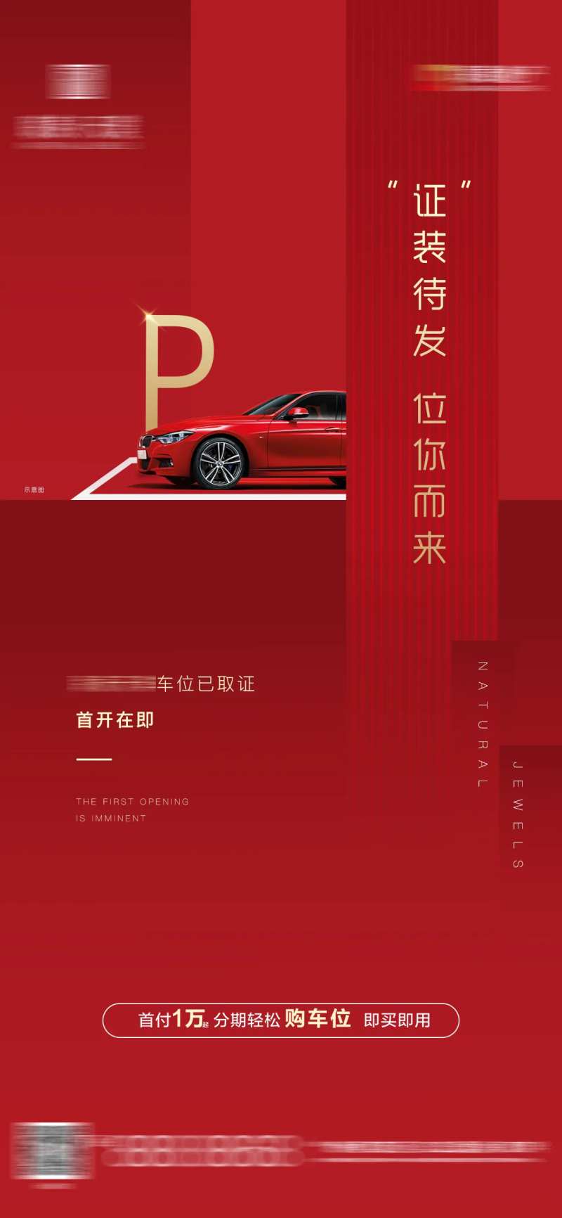 取证单图-采灵感-cailinggan.com