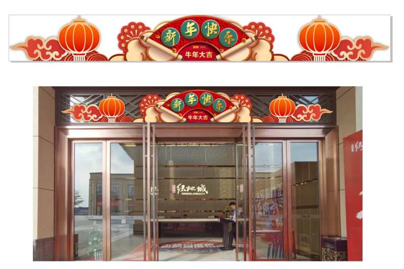 新春异型造型门口前台装饰-采灵感-cailinggan.com