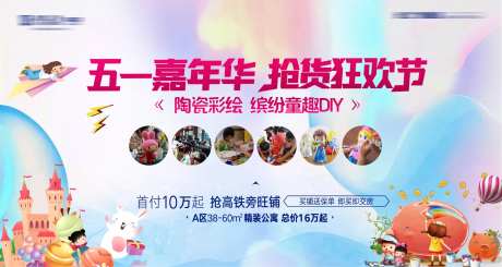 地产陶瓷彩绘活动DIY蓝色背景板-采灵感-https://www.cailinggan.com/