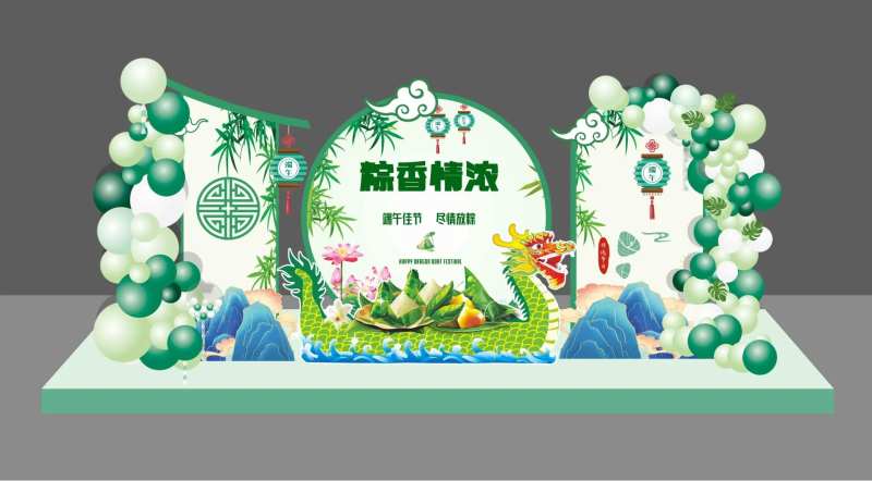 端午节美陈拍照背景-采灵感-cailinggan.com