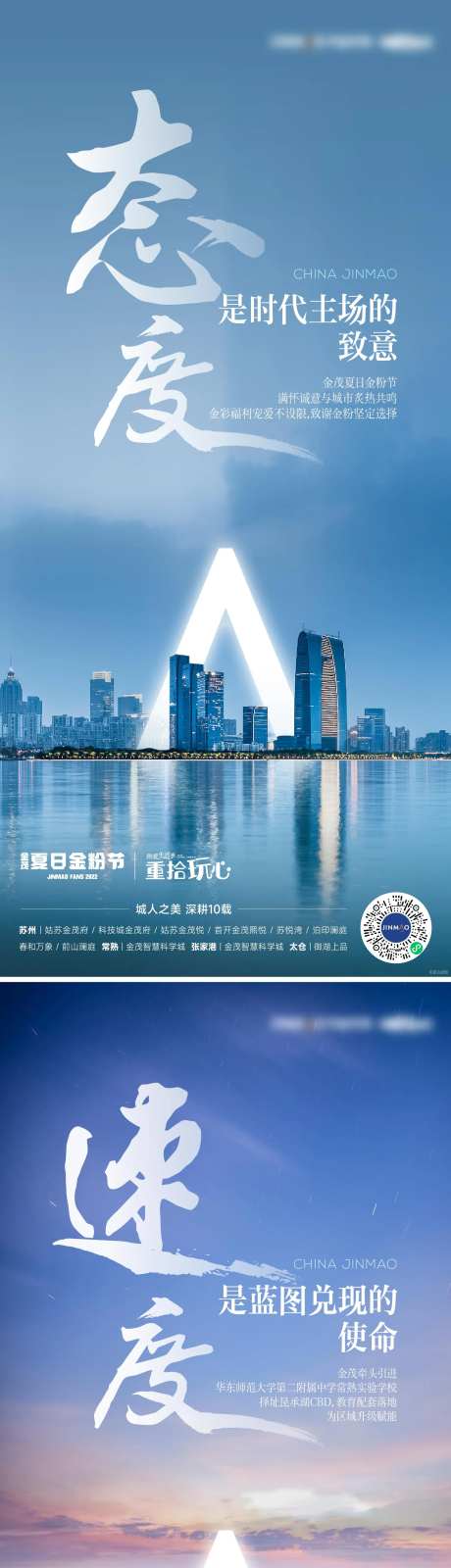 城市证言-采灵感-https://www.cailinggan.com/