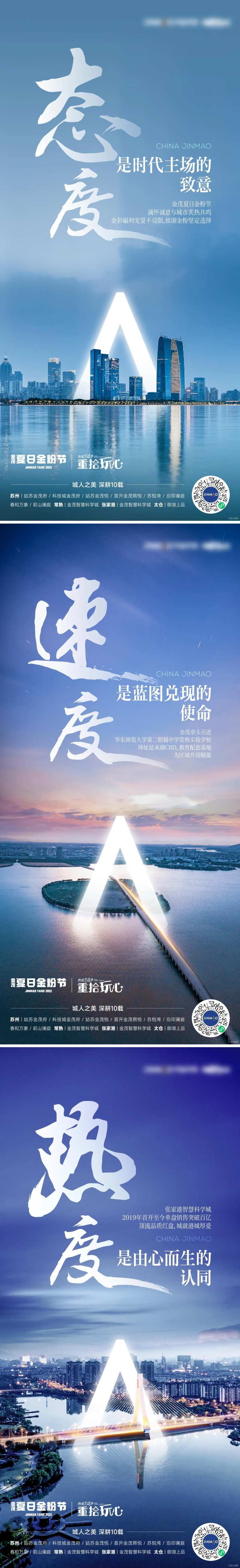 城市证言-采灵感-cailinggan.com
