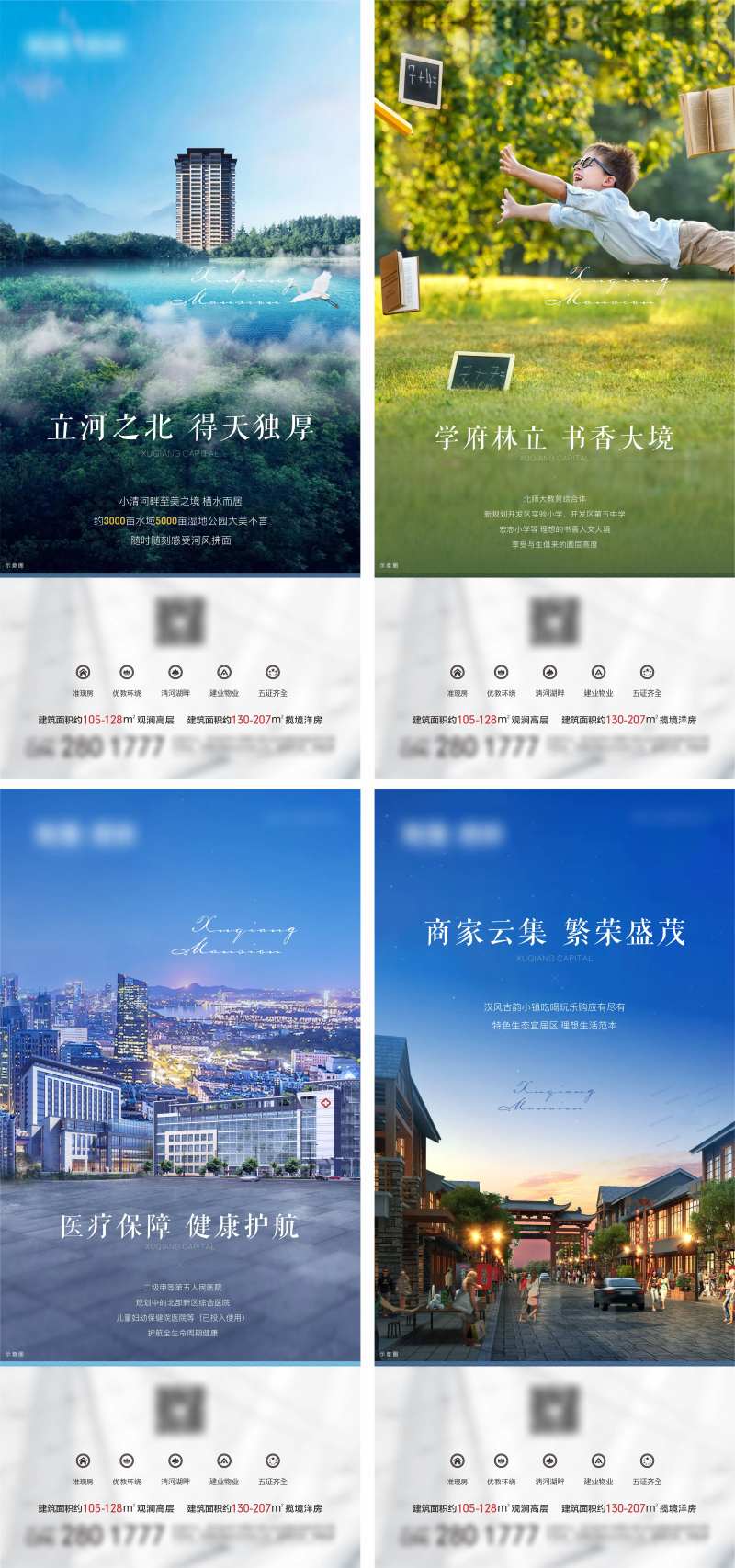 价值点系列-采灵感-cailinggan.com