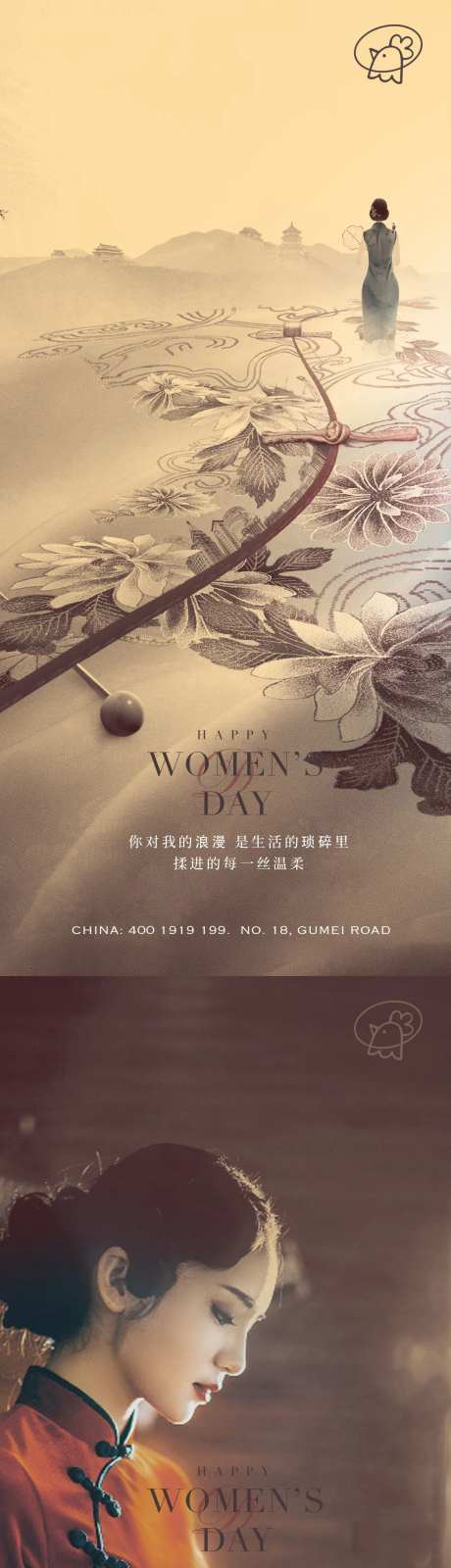 38旗袍女神节-采灵感-https://www.cailinggan.com/