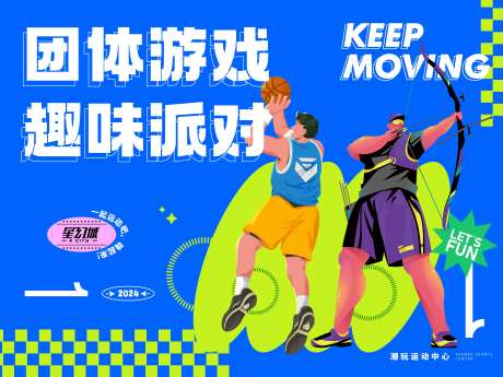 线上运动商品图-采灵感-https://www.cailinggan.com/