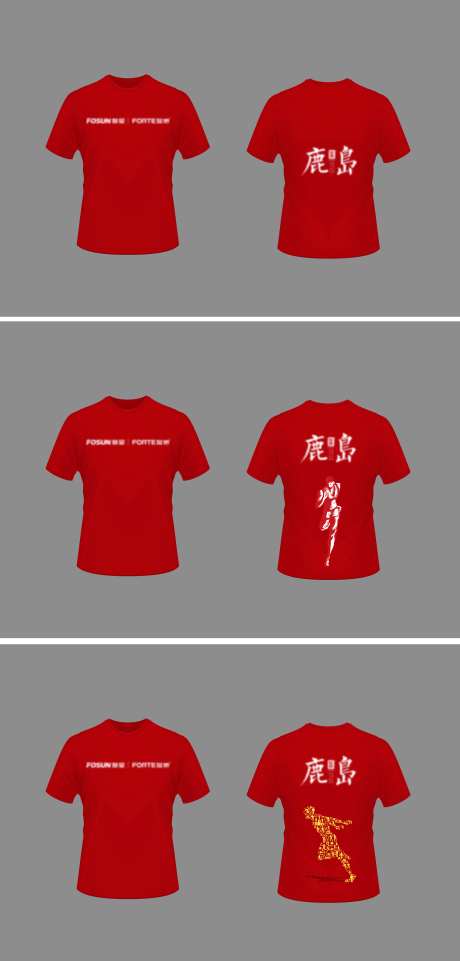 T恤设计-采灵感-https://www.cailinggan.com/