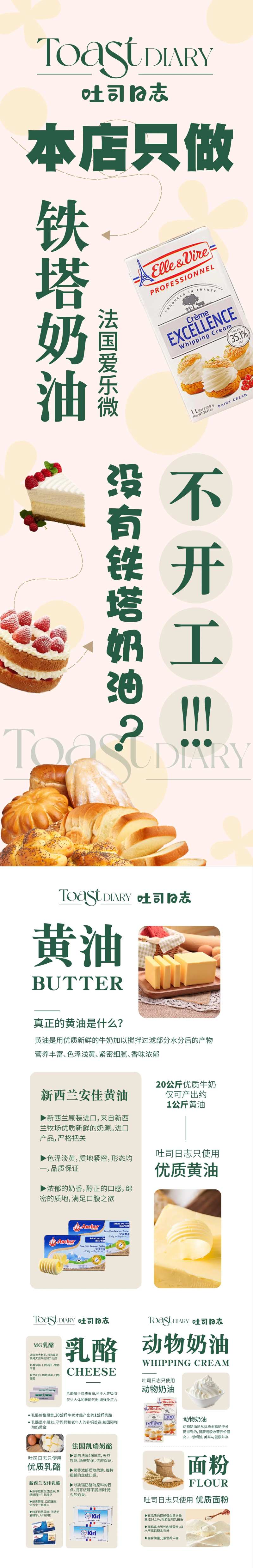 甜品面包店铺卖点灯箱-采灵感-cailinggan.com