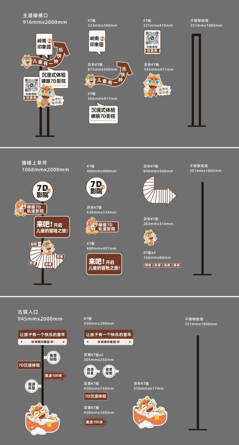 网红路牌指示牌物料包-采灵感-cailinggan.com